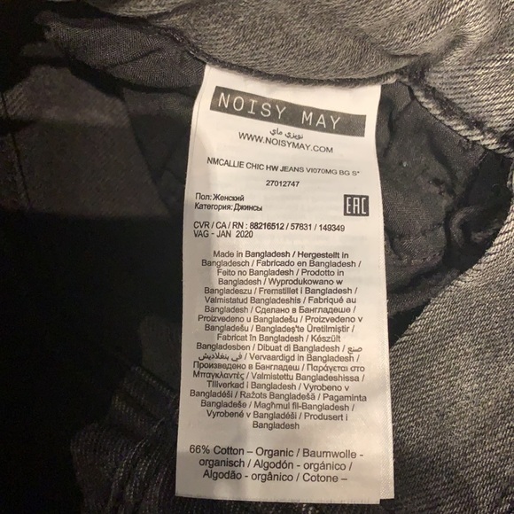 Noisy May Callie 2.0 Light Grey Denim - Picture 4 of 7